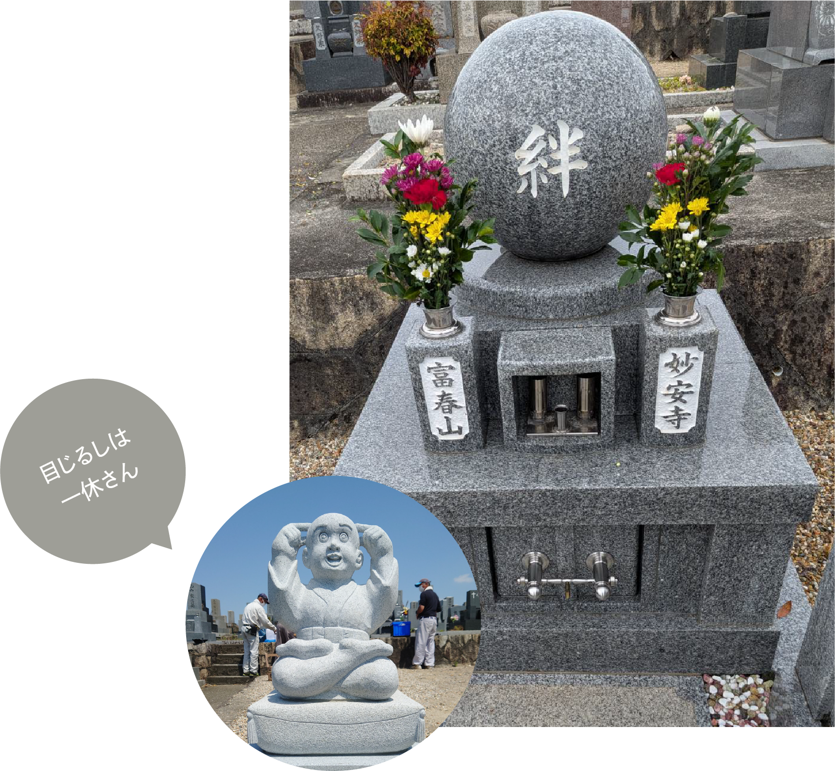 eidai_img